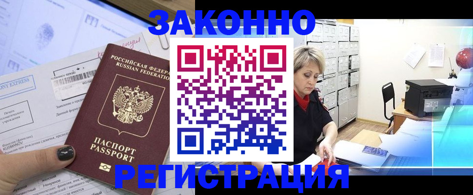 форма 3 в Волчанске
