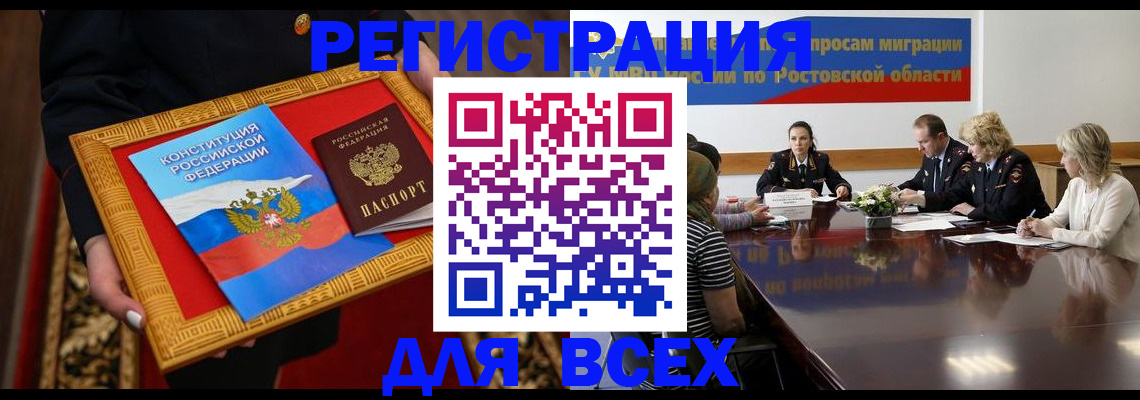 регистрация для дет. сада в Волчанске