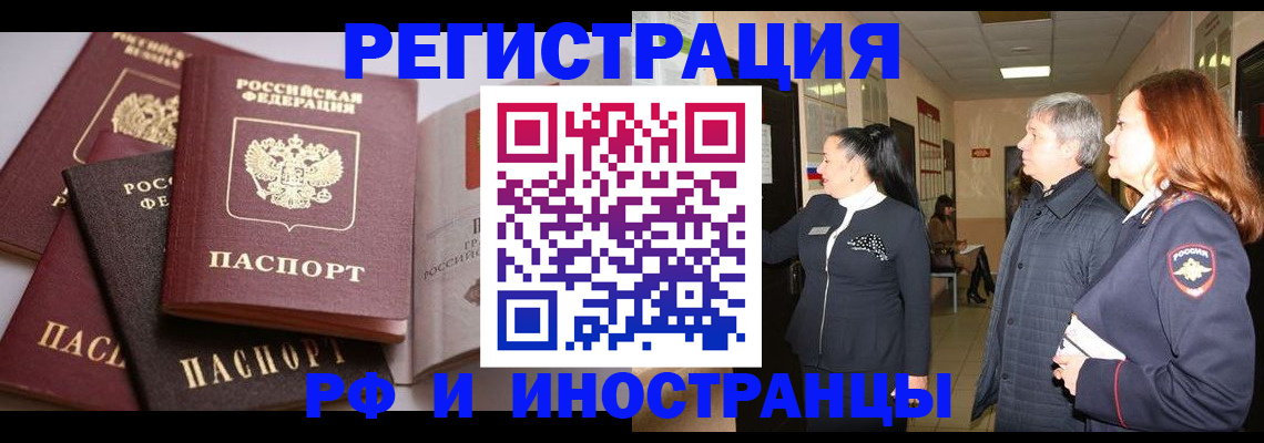 регистрация для дет. сада в Волчанске